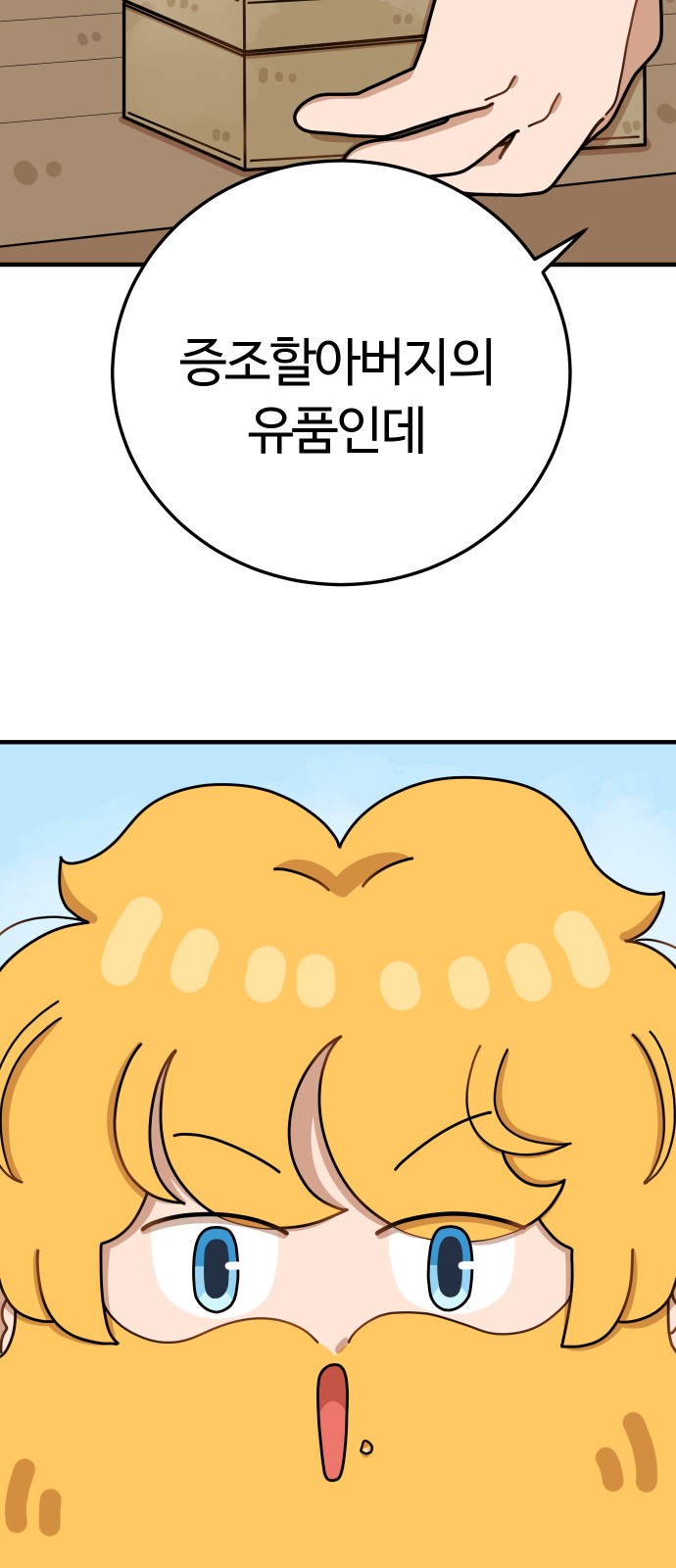 92 페이지