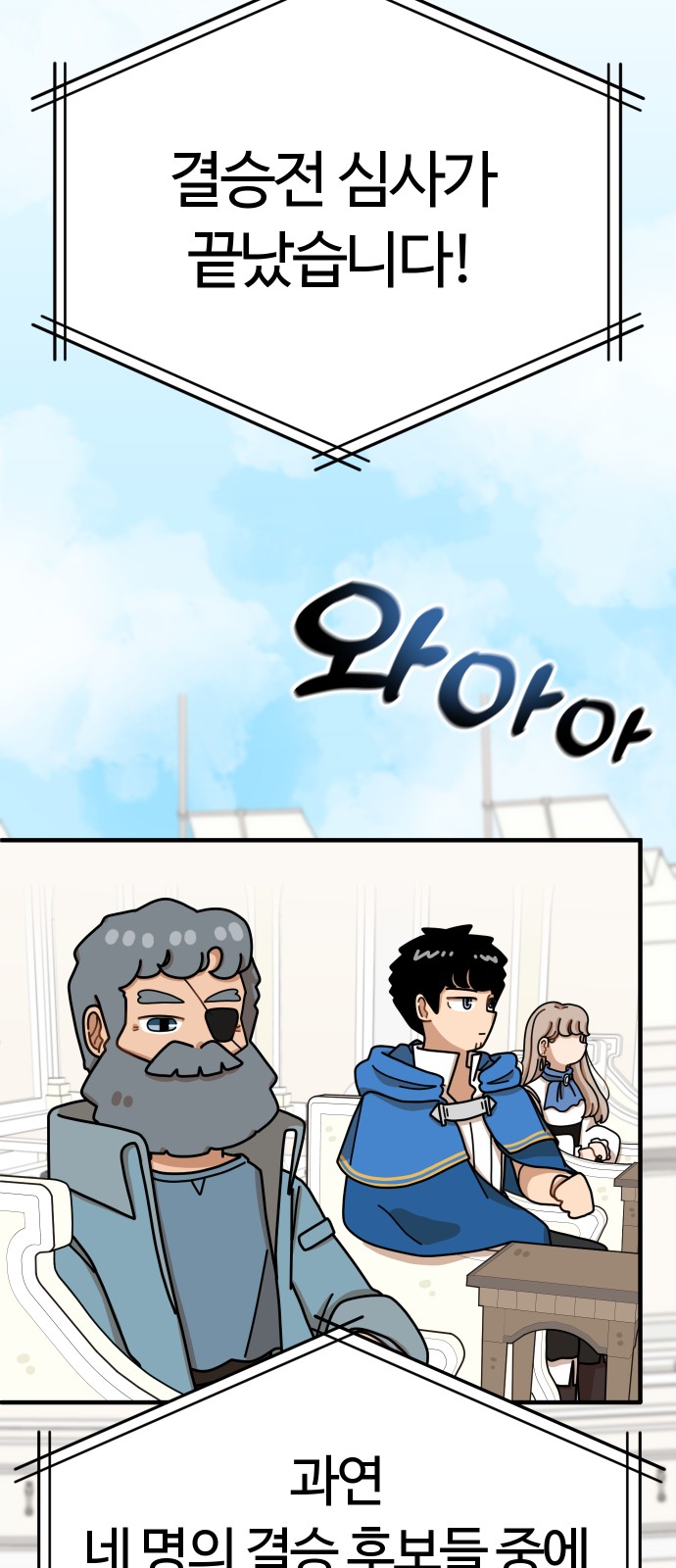 94 페이지