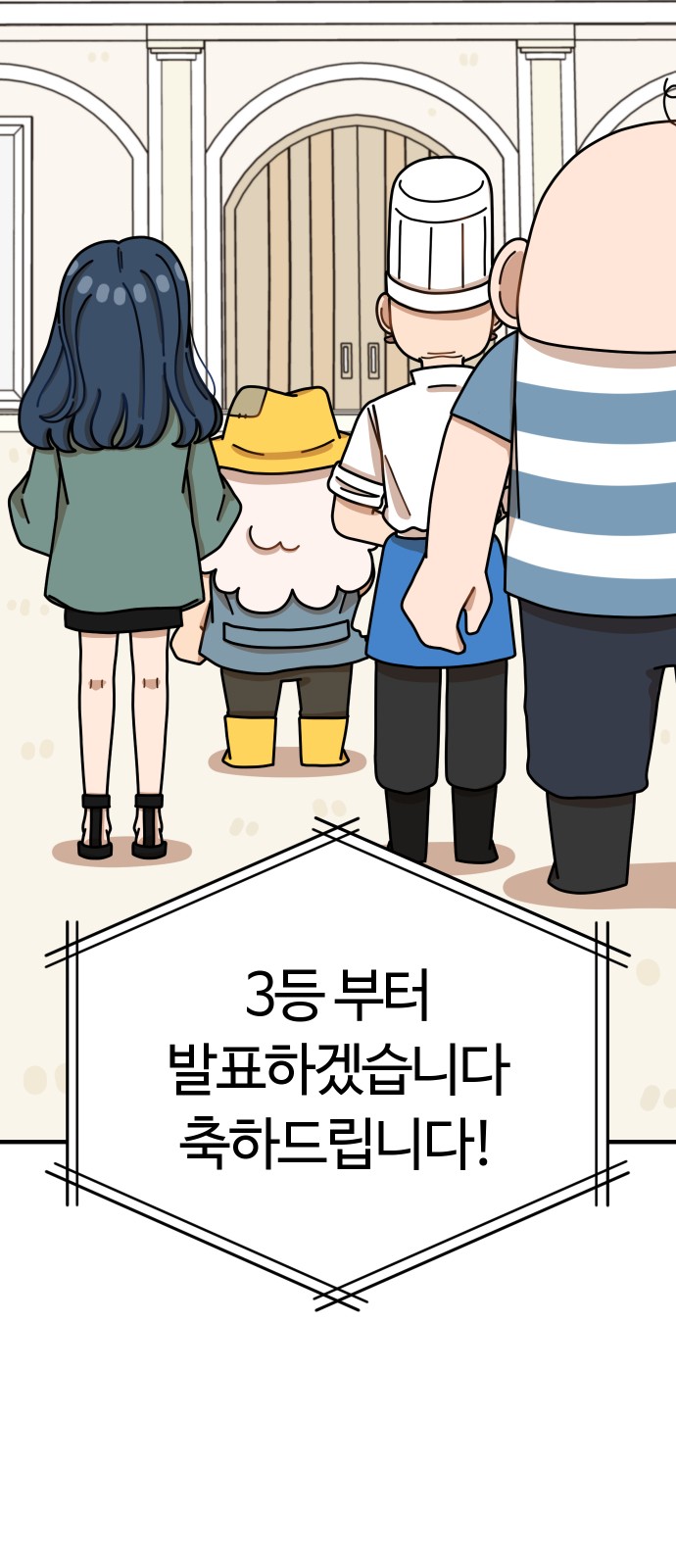 96 페이지