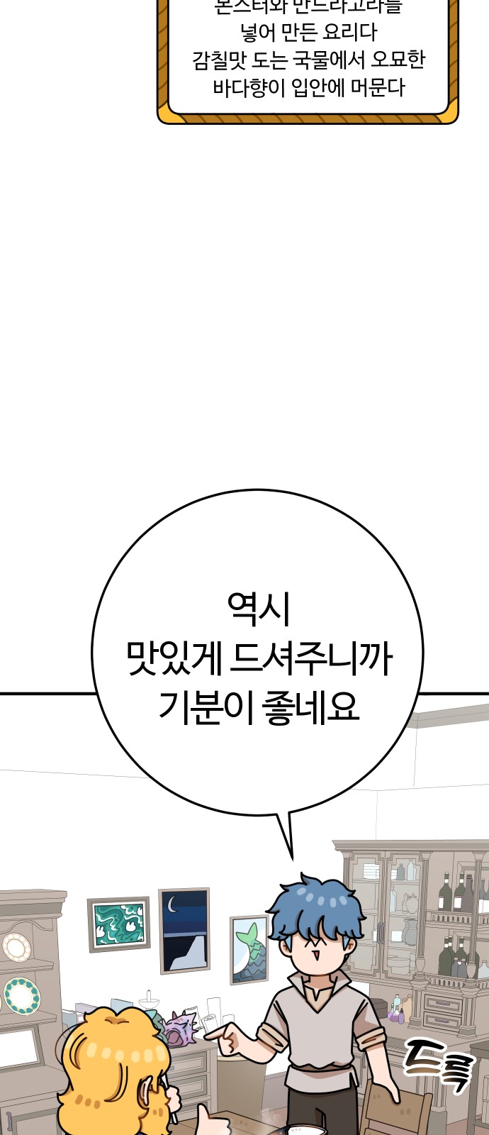 55 페이지