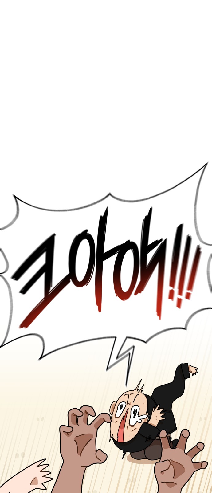 68 페이지