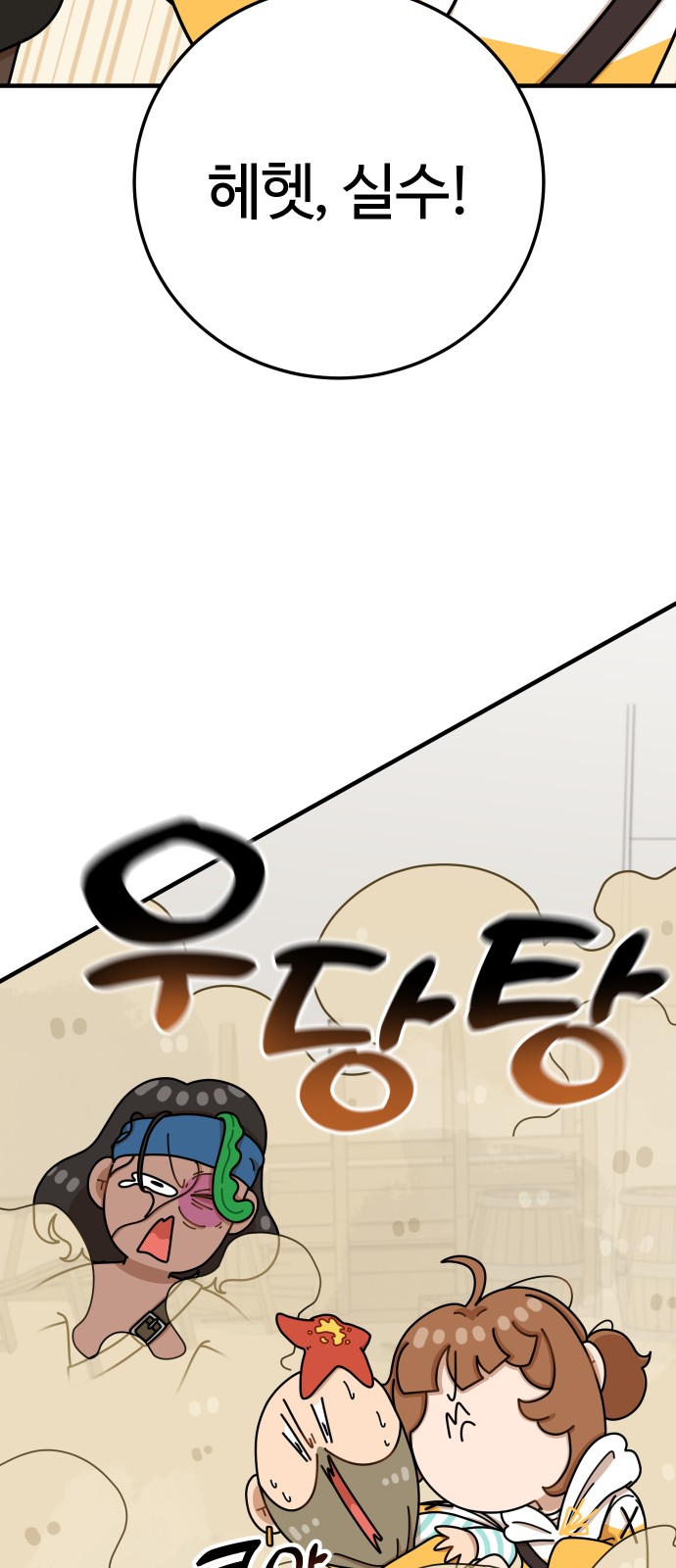 70 페이지