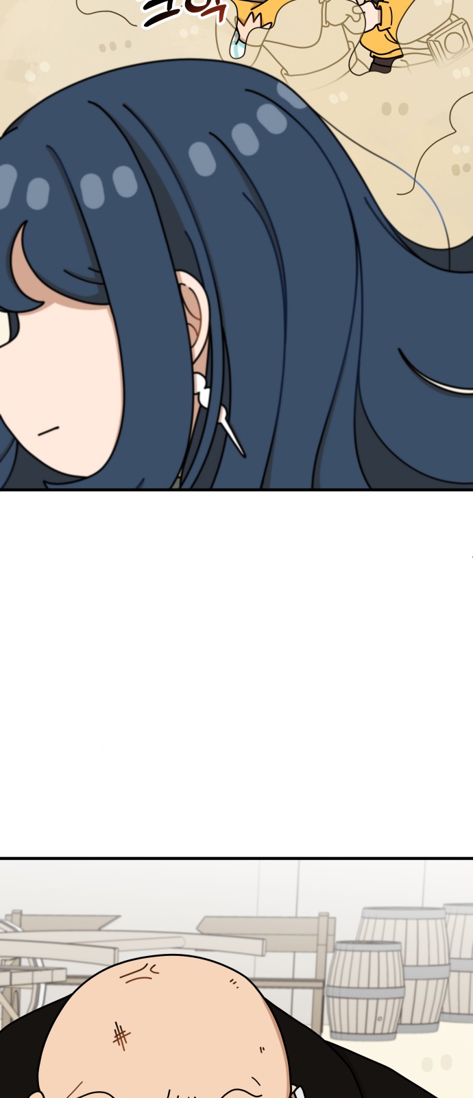 71 페이지