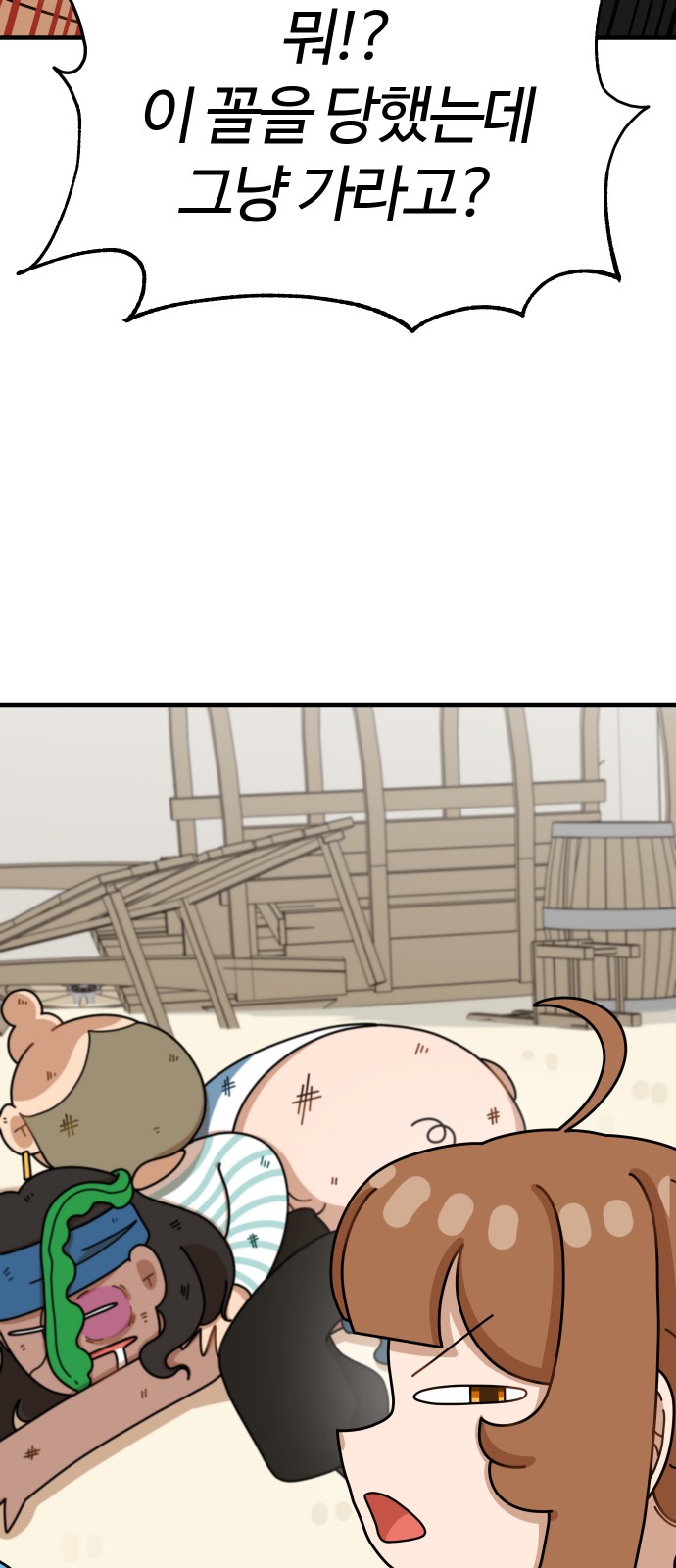 75 페이지