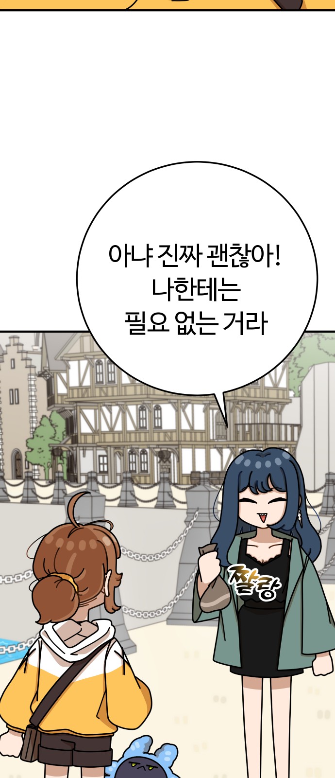 82 페이지
