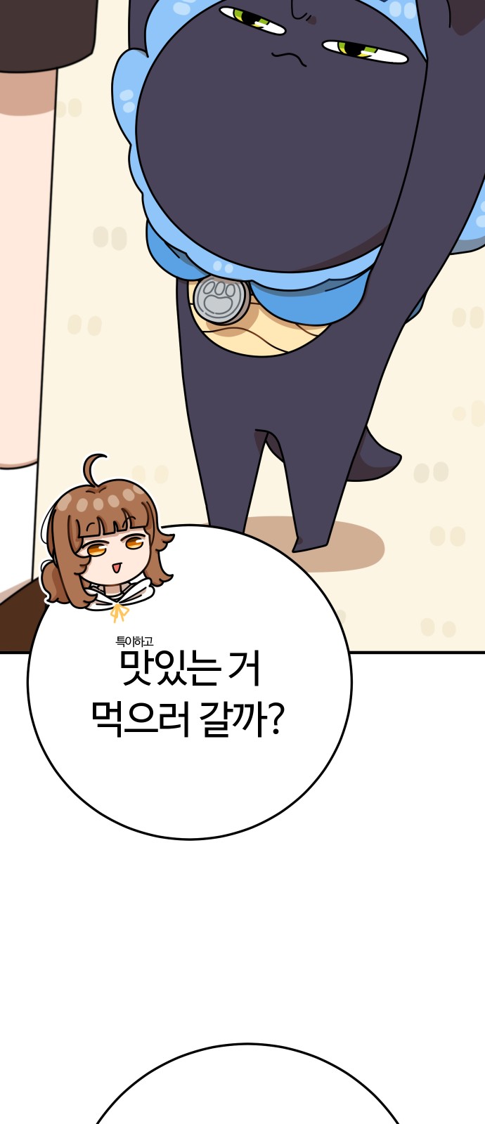 84 페이지