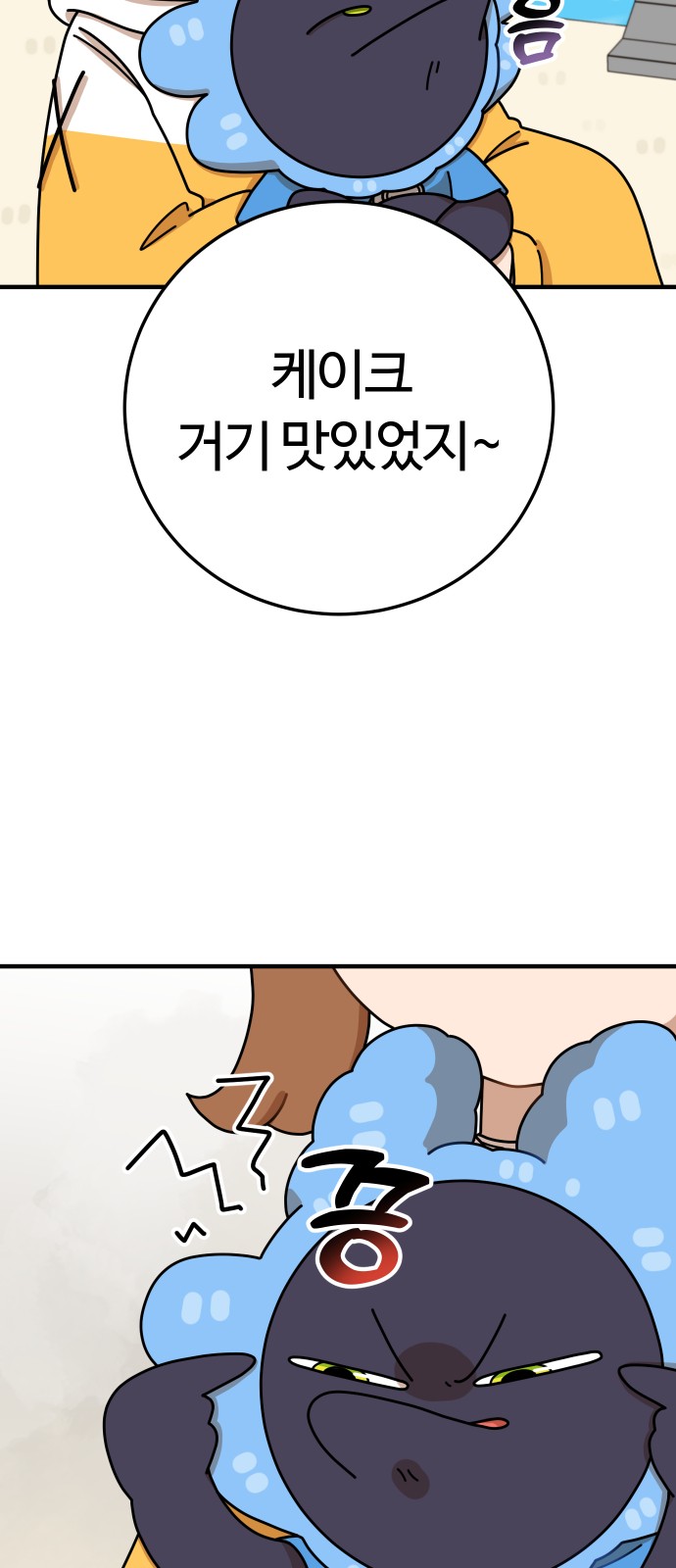 87 페이지