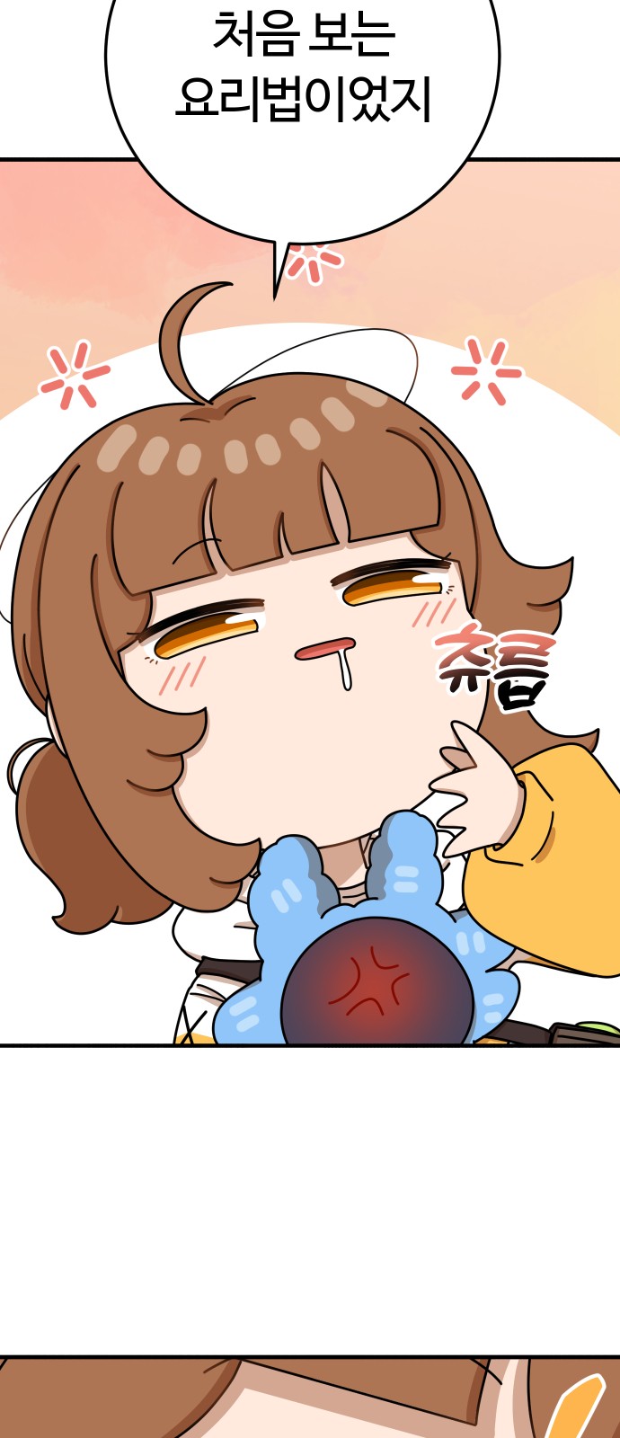 9 페이지