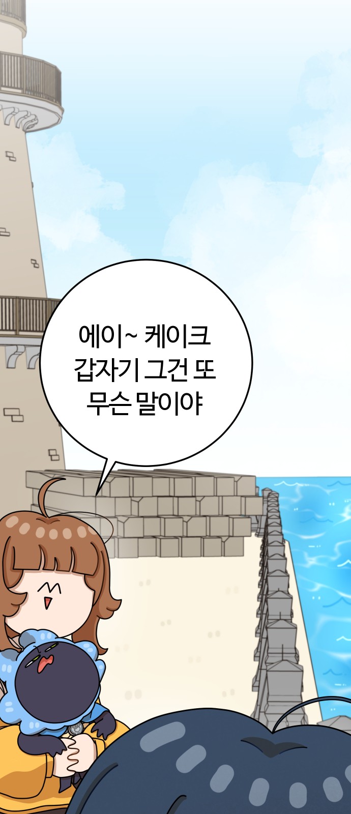 91 페이지