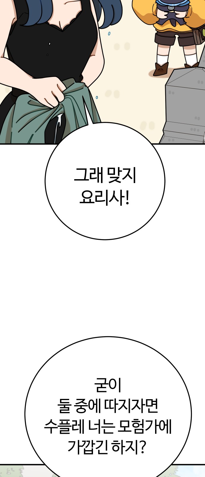 55 페이지
