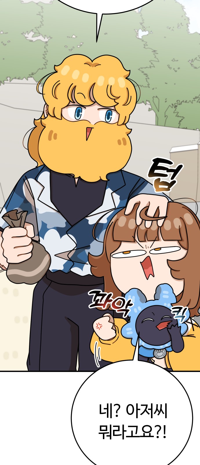 56 페이지