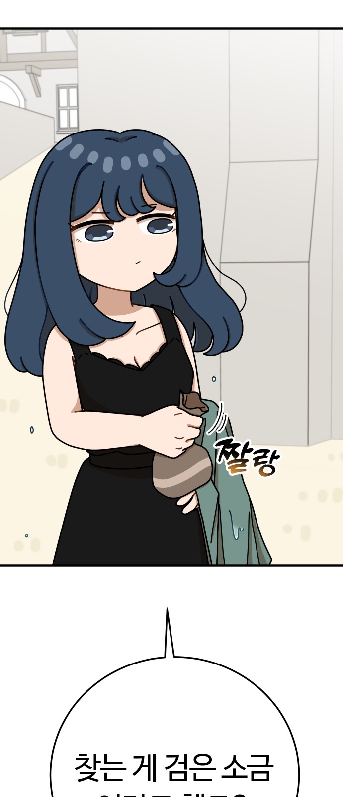 59 페이지