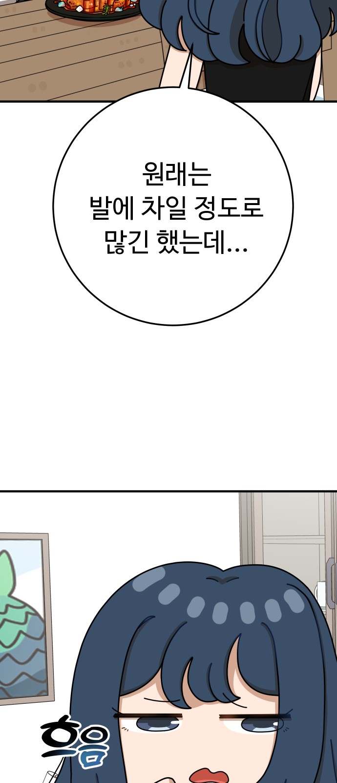 68 페이지