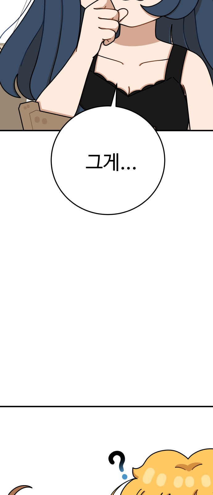 69 페이지