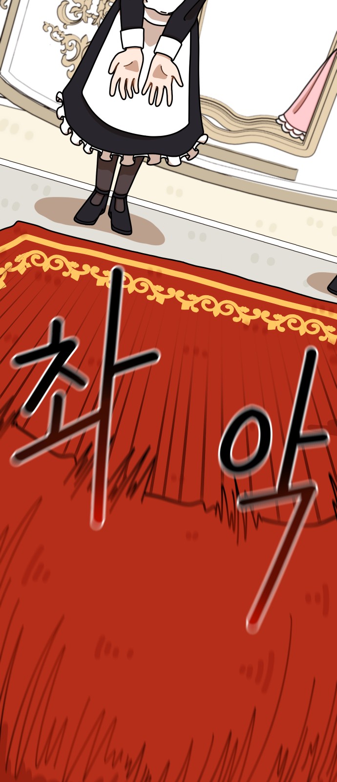 77 페이지