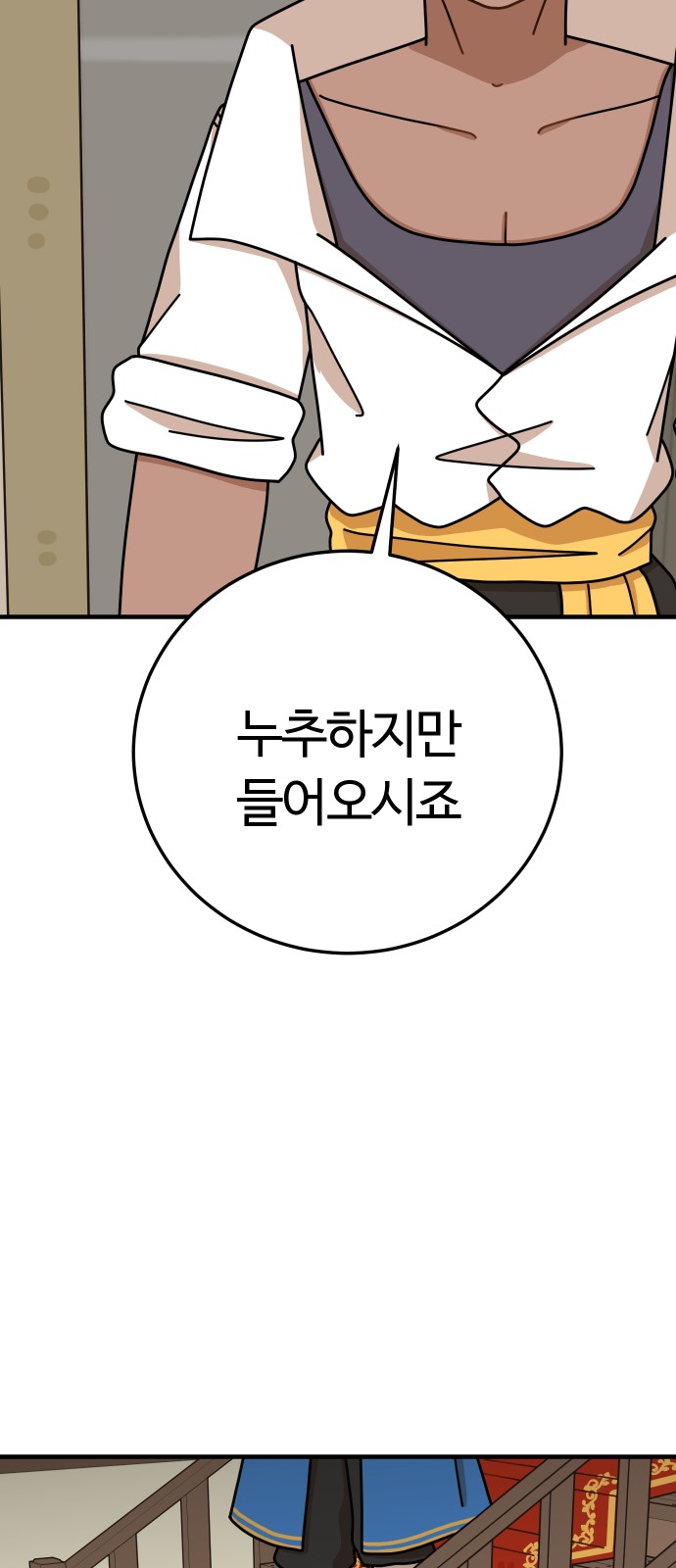 82 페이지