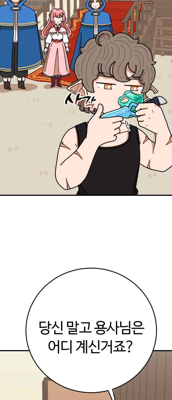 84 페이지