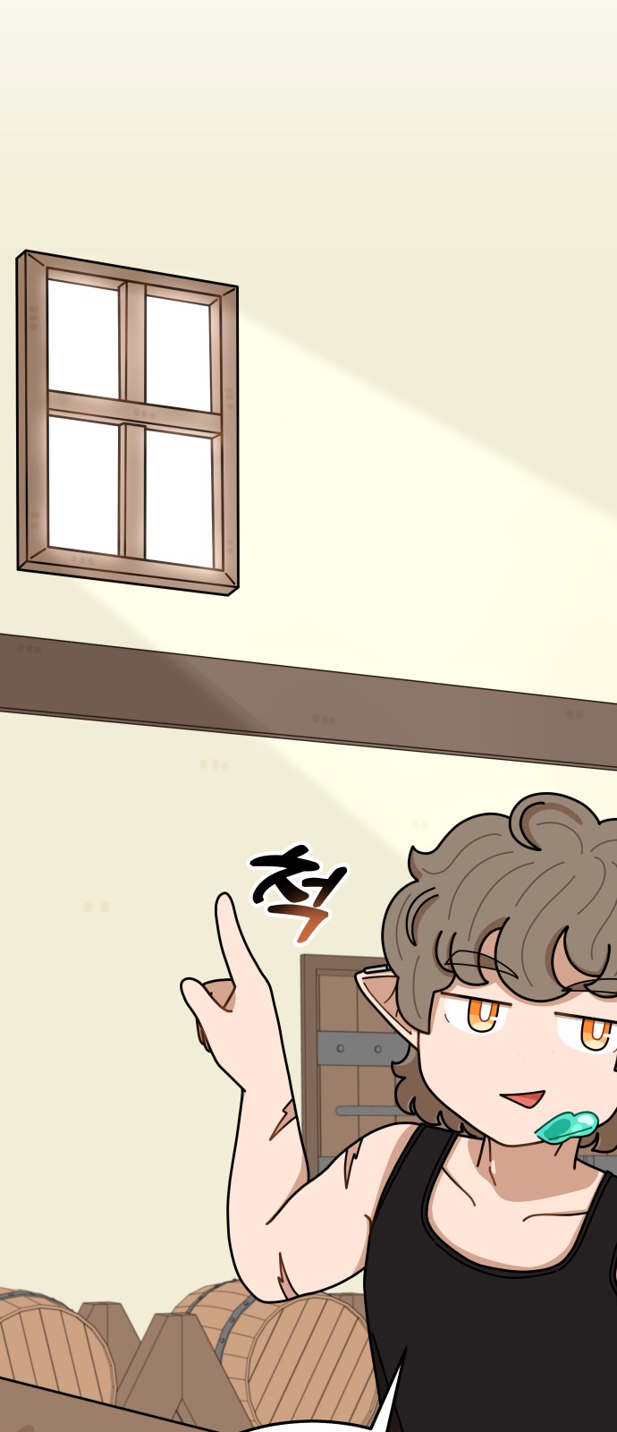 86 페이지