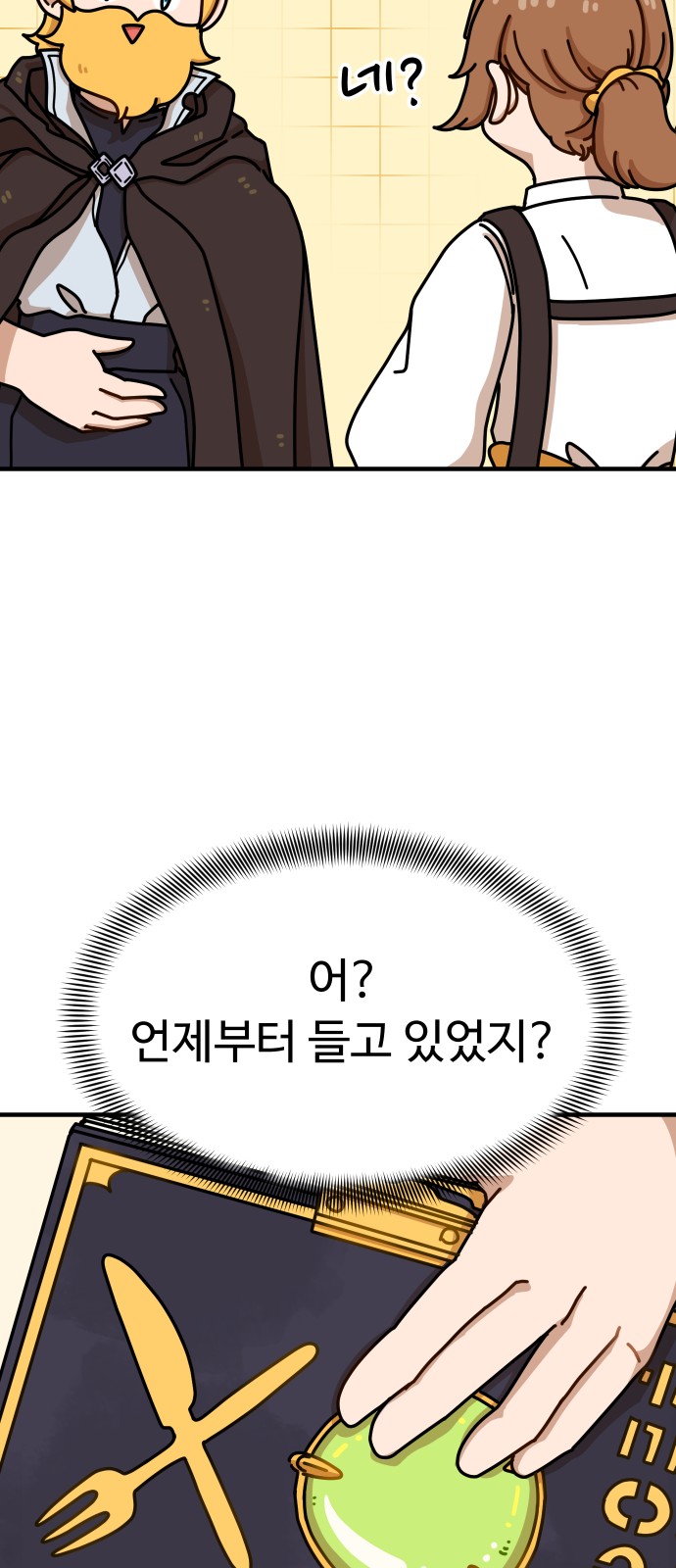 101 페이지