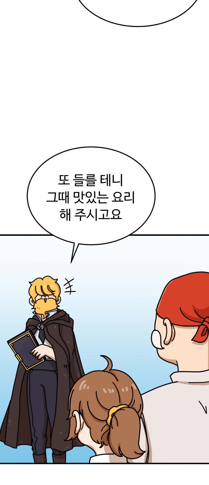104 페이지