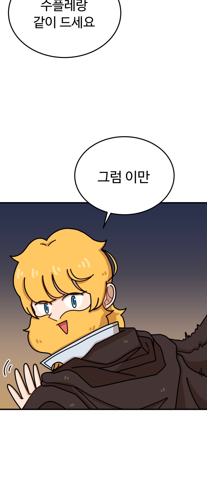106 페이지