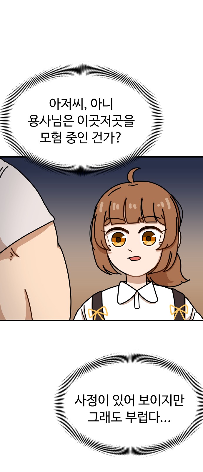 107 페이지