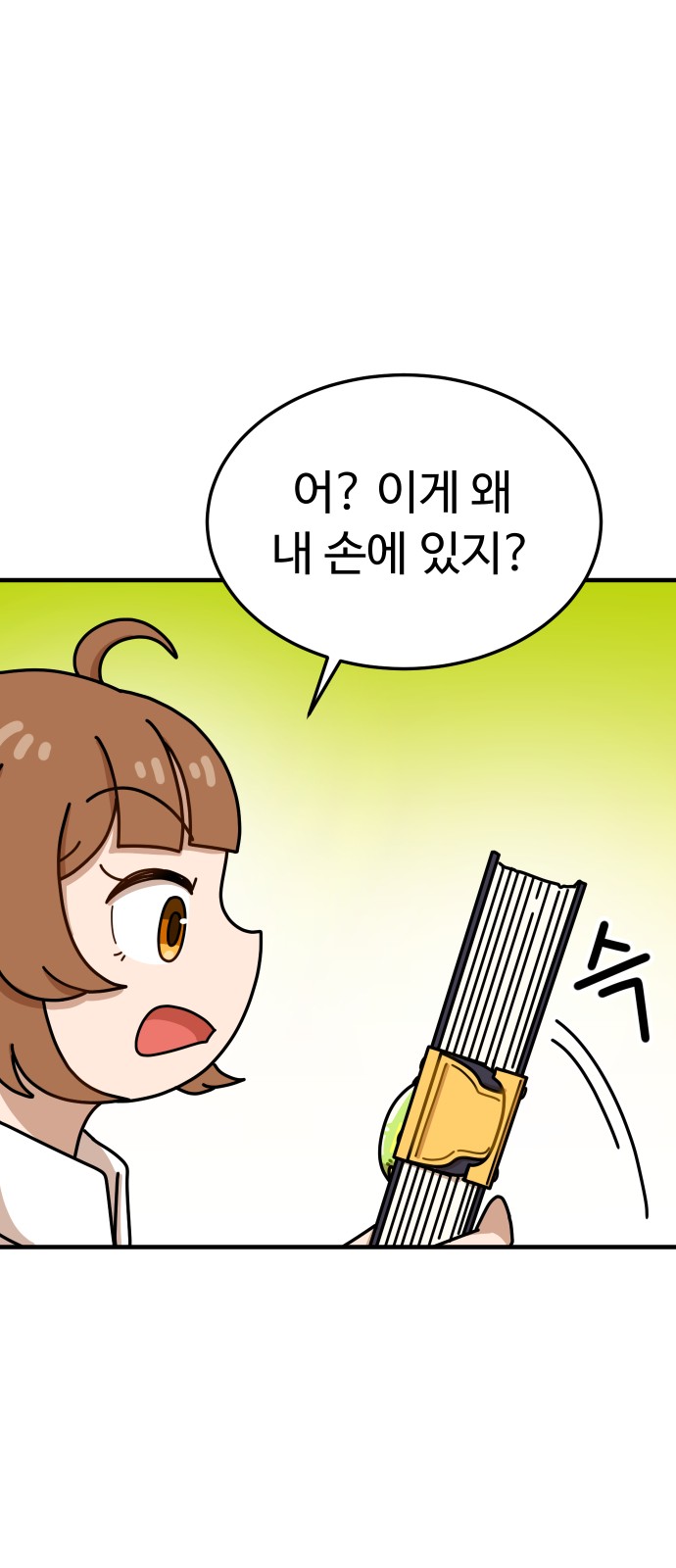 110 페이지