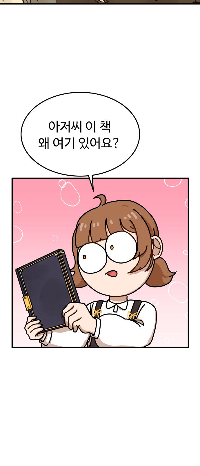 112 페이지