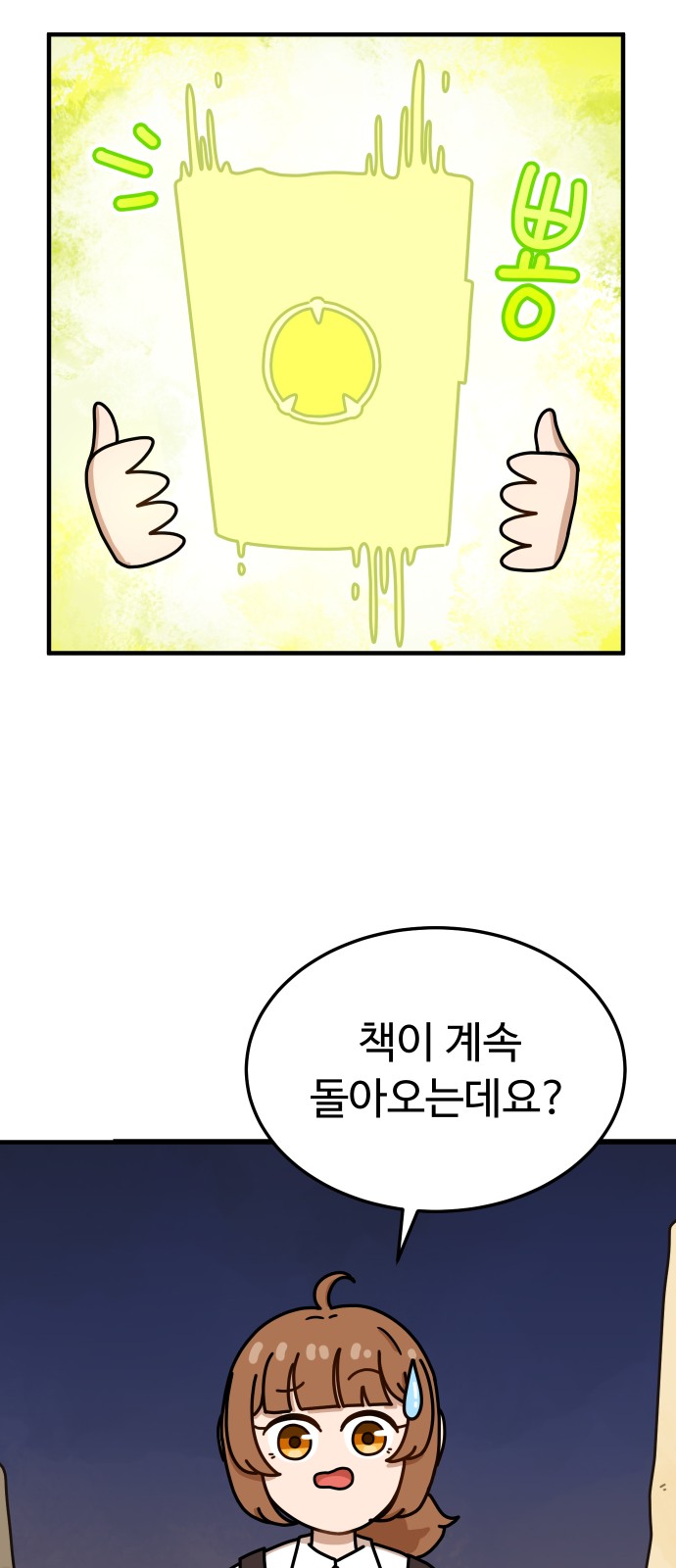 118 페이지