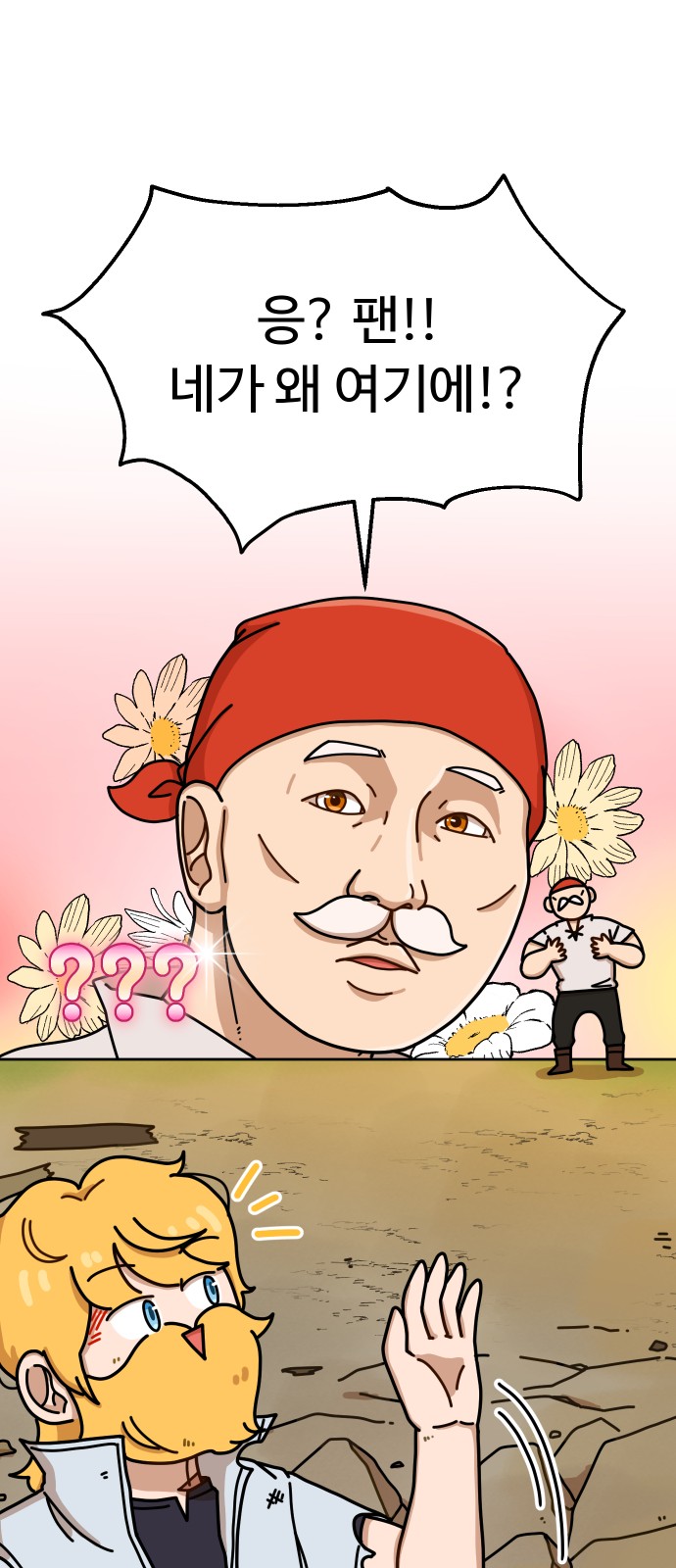 32 페이지