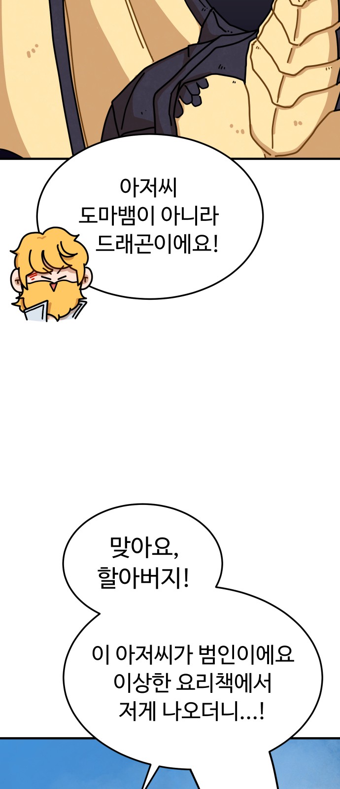 34 페이지