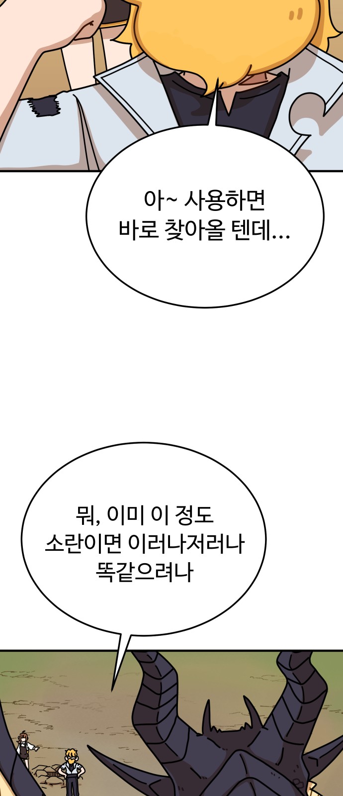 40 페이지