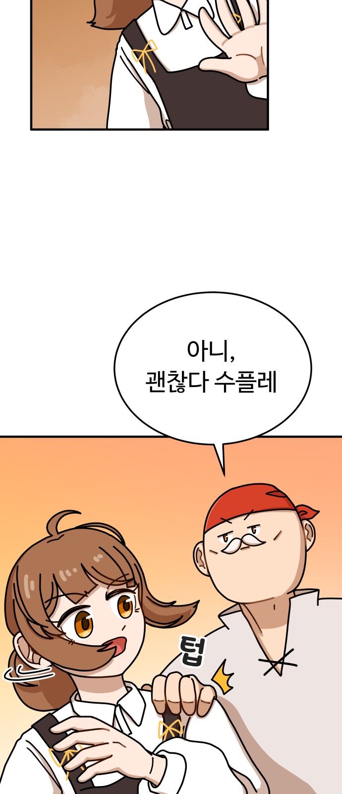 42 페이지