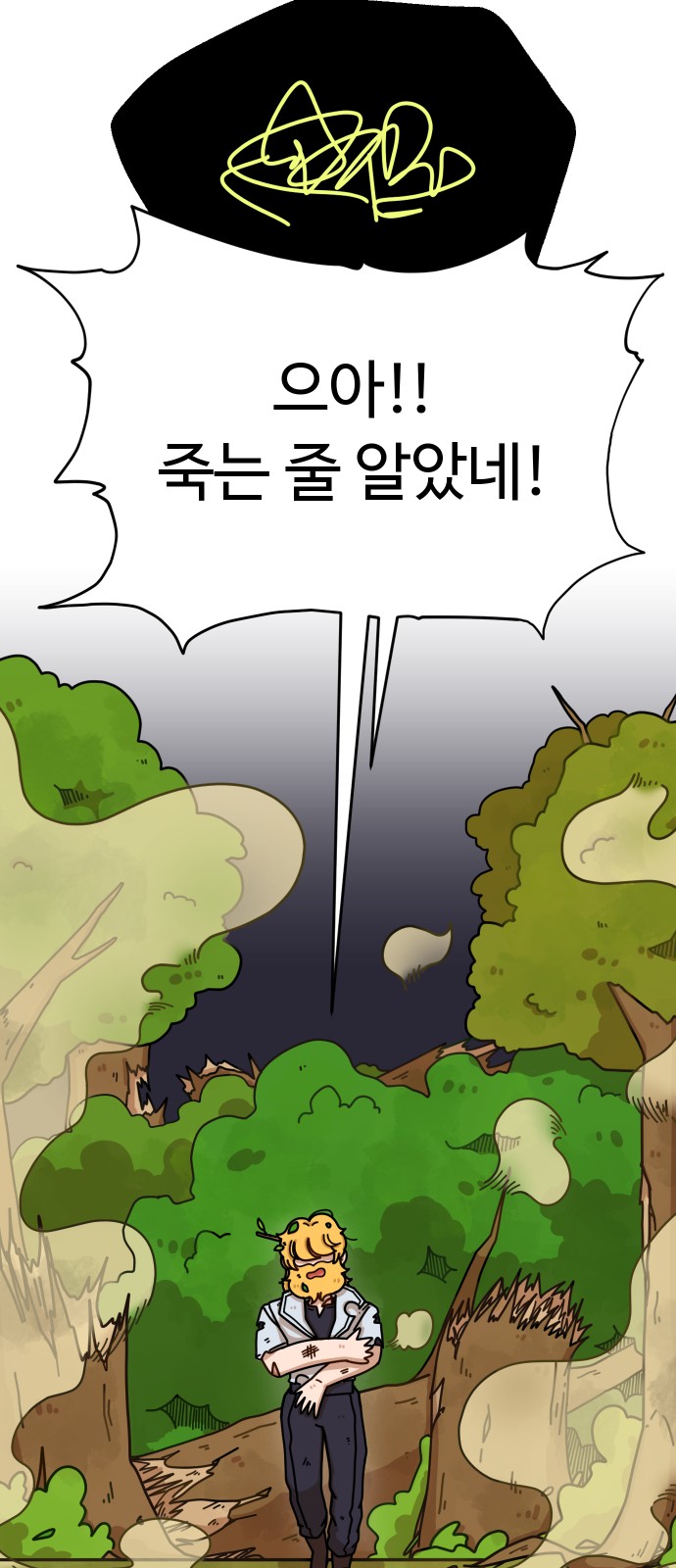 8 페이지
