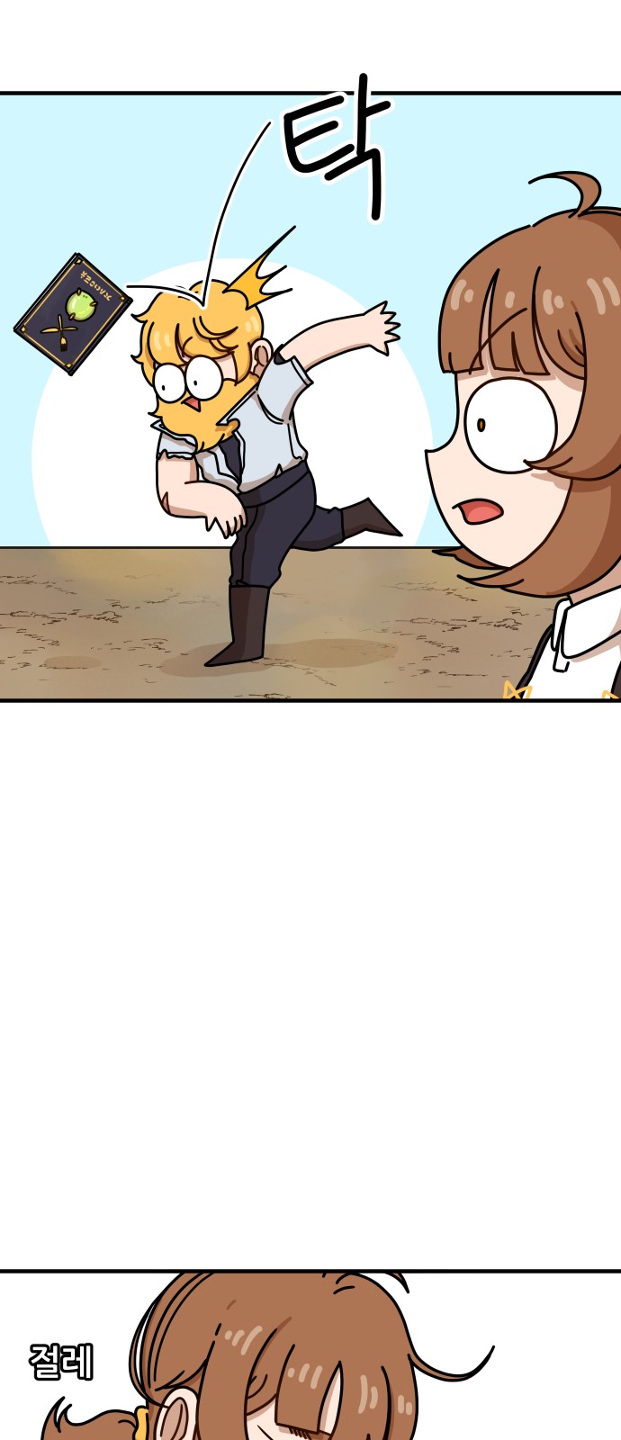 81 페이지