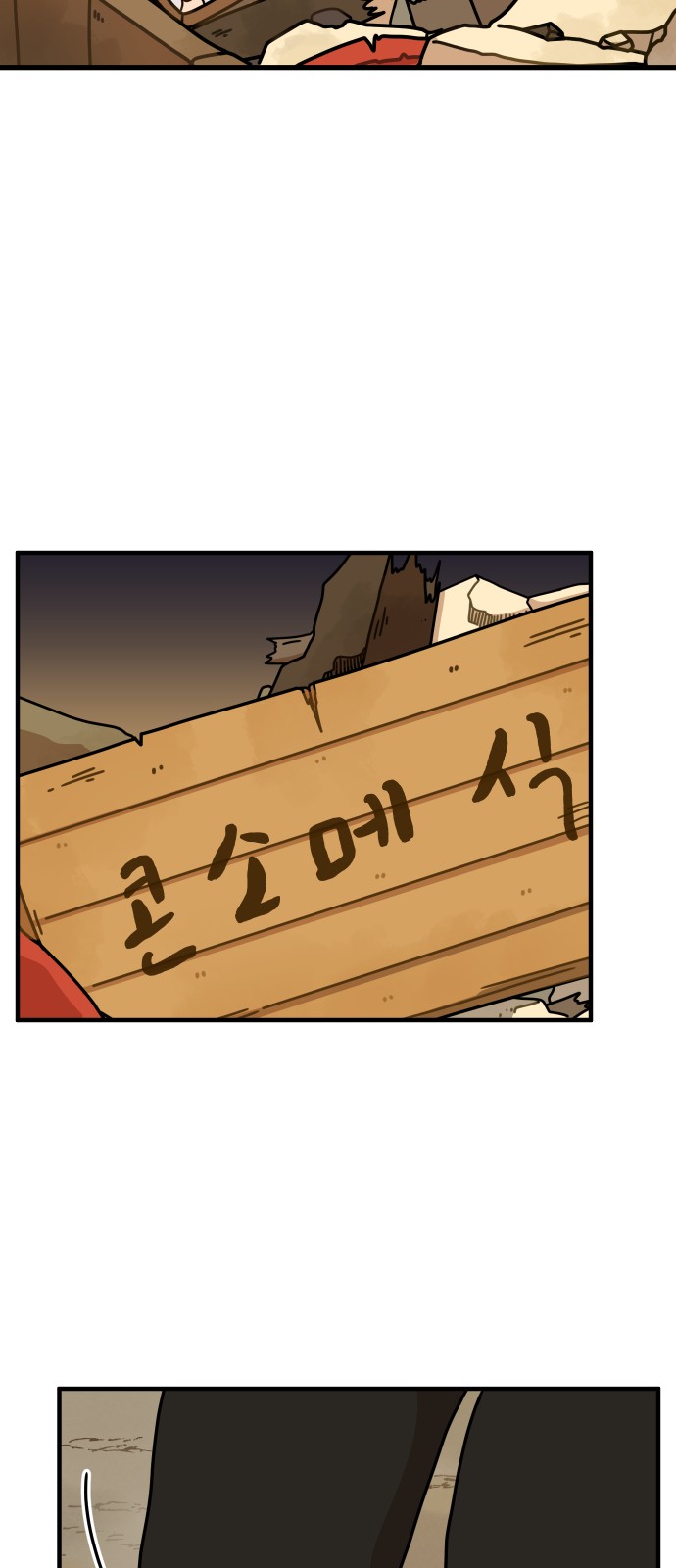 84 페이지