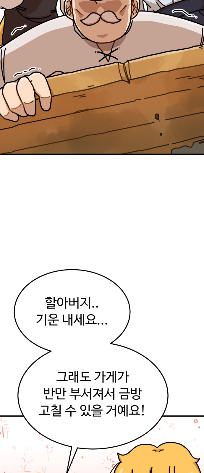 86 페이지