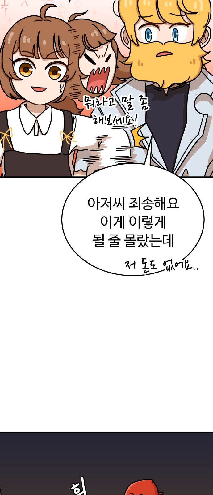 87 페이지