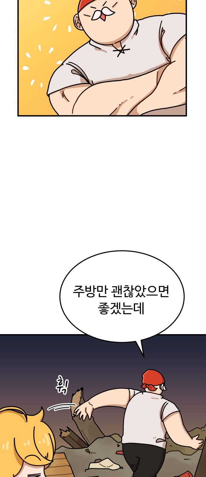 89 페이지