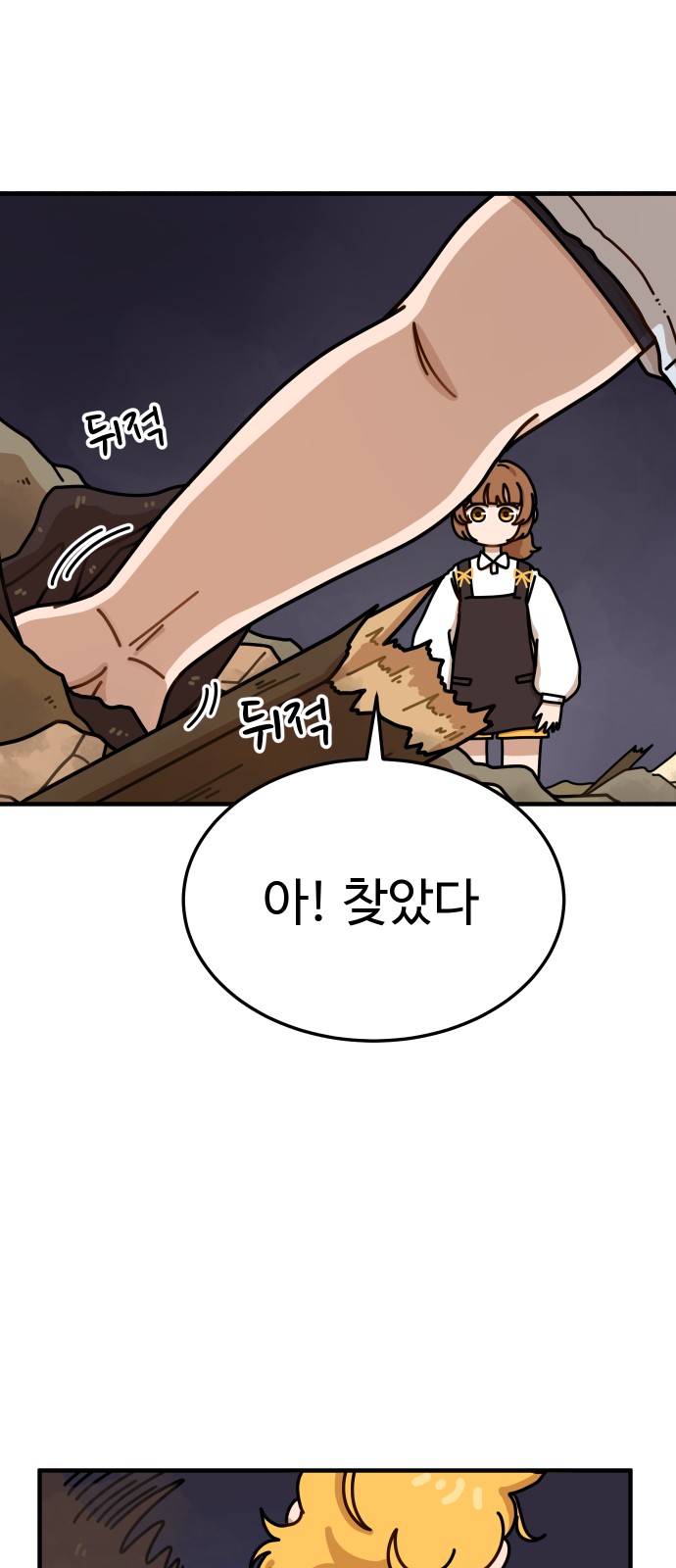 93 페이지