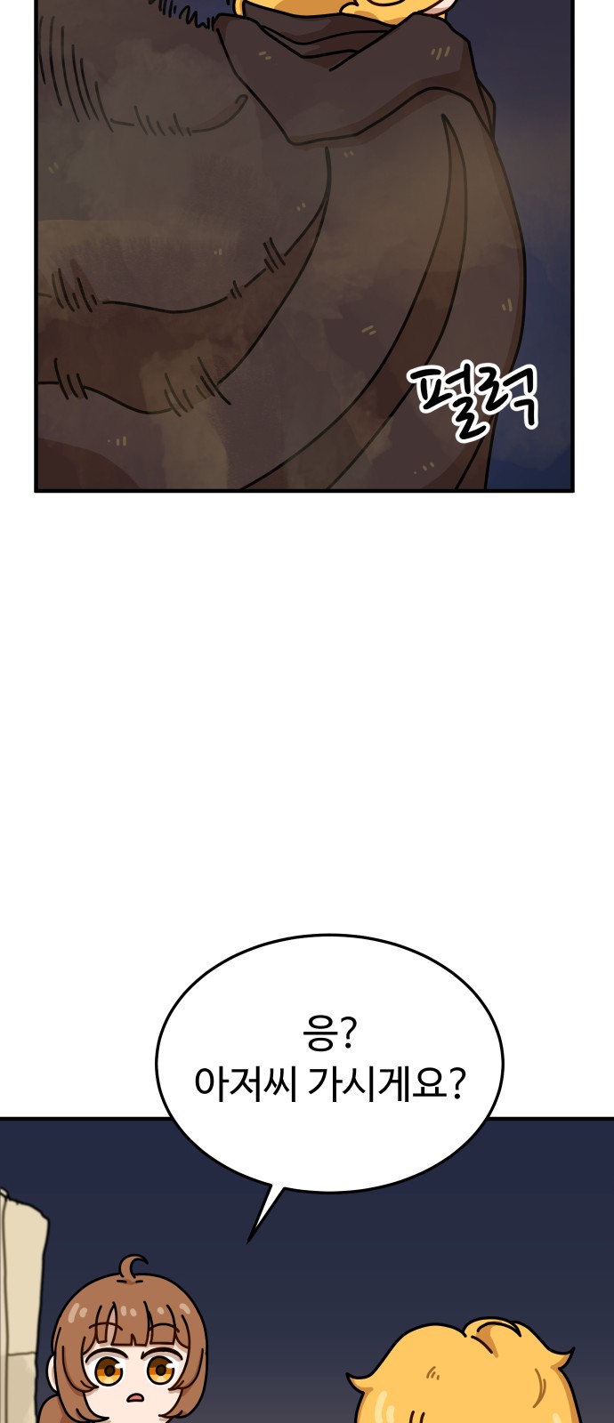 94 페이지