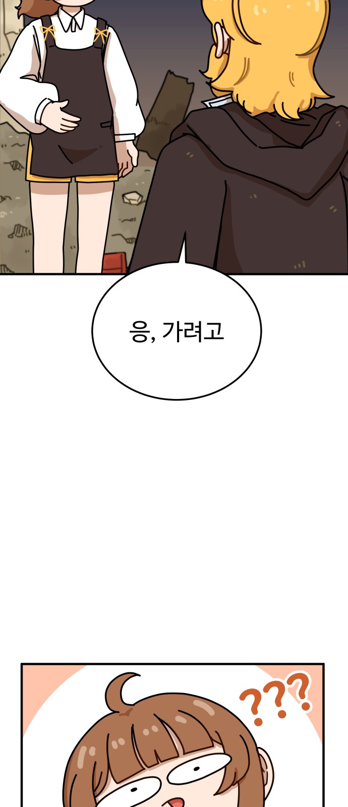 95 페이지