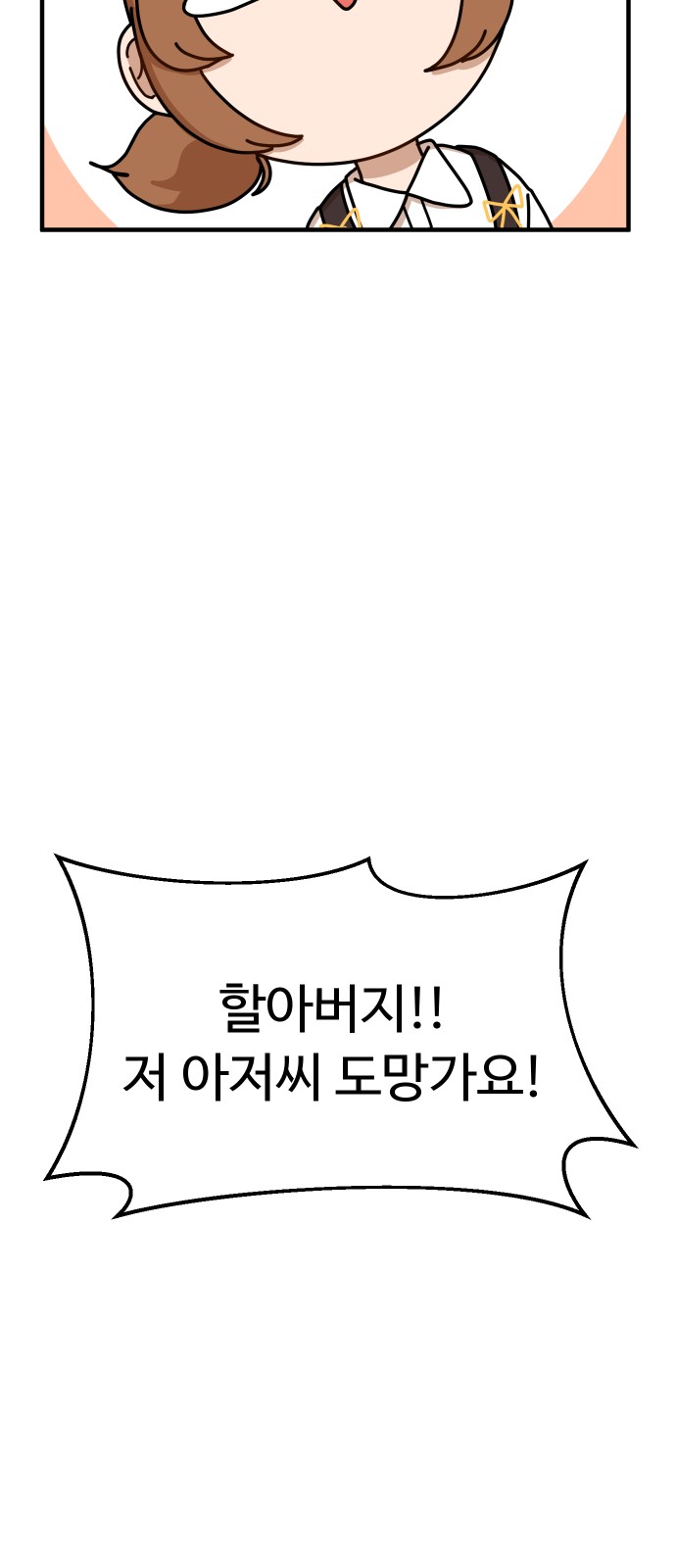 96 페이지