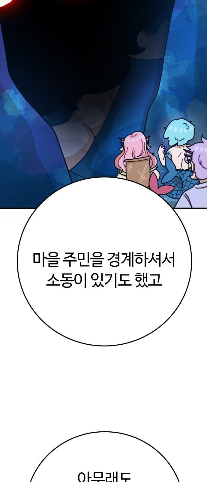 39 페이지