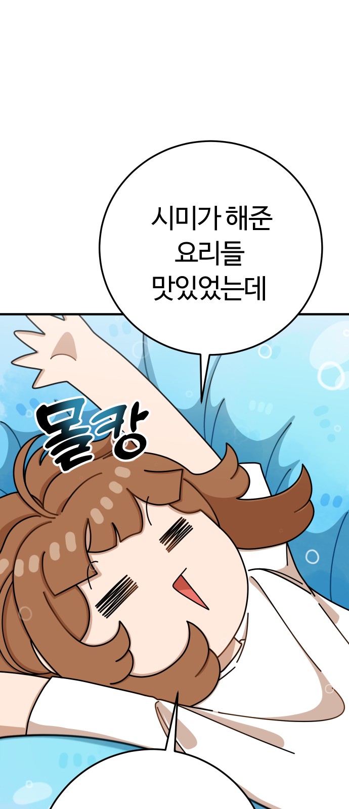 52 페이지