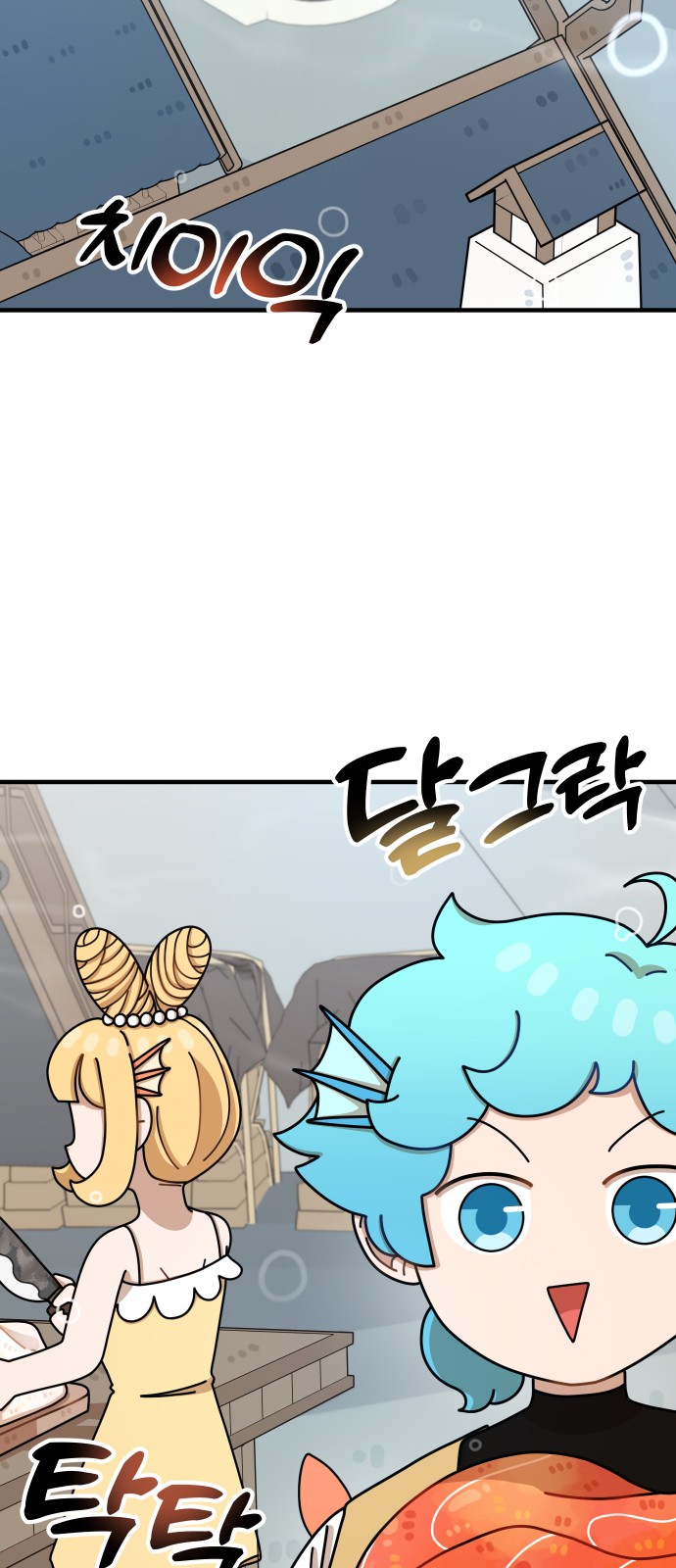 64 페이지