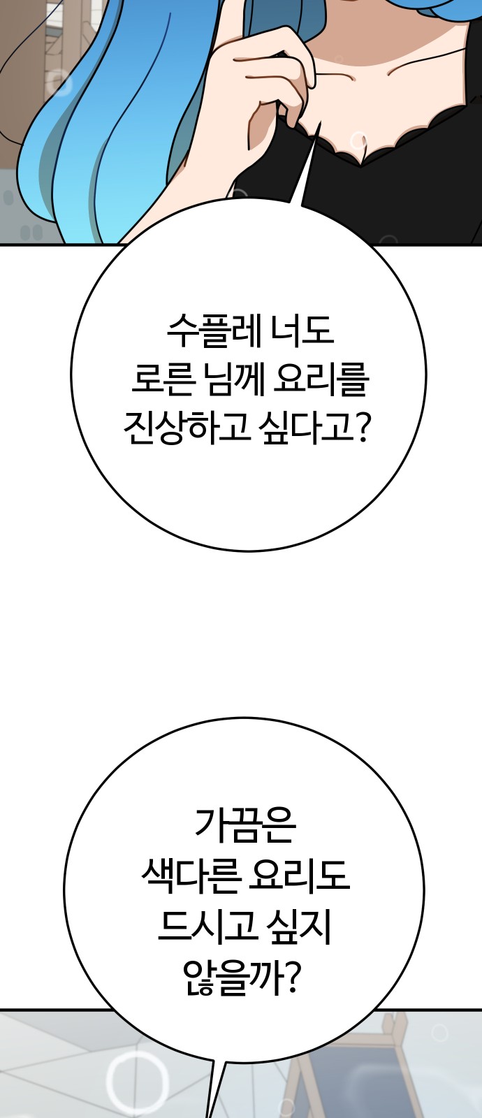 66 페이지