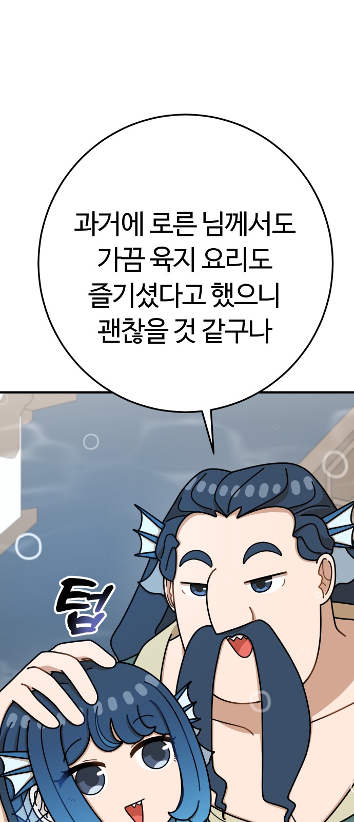 69 페이지