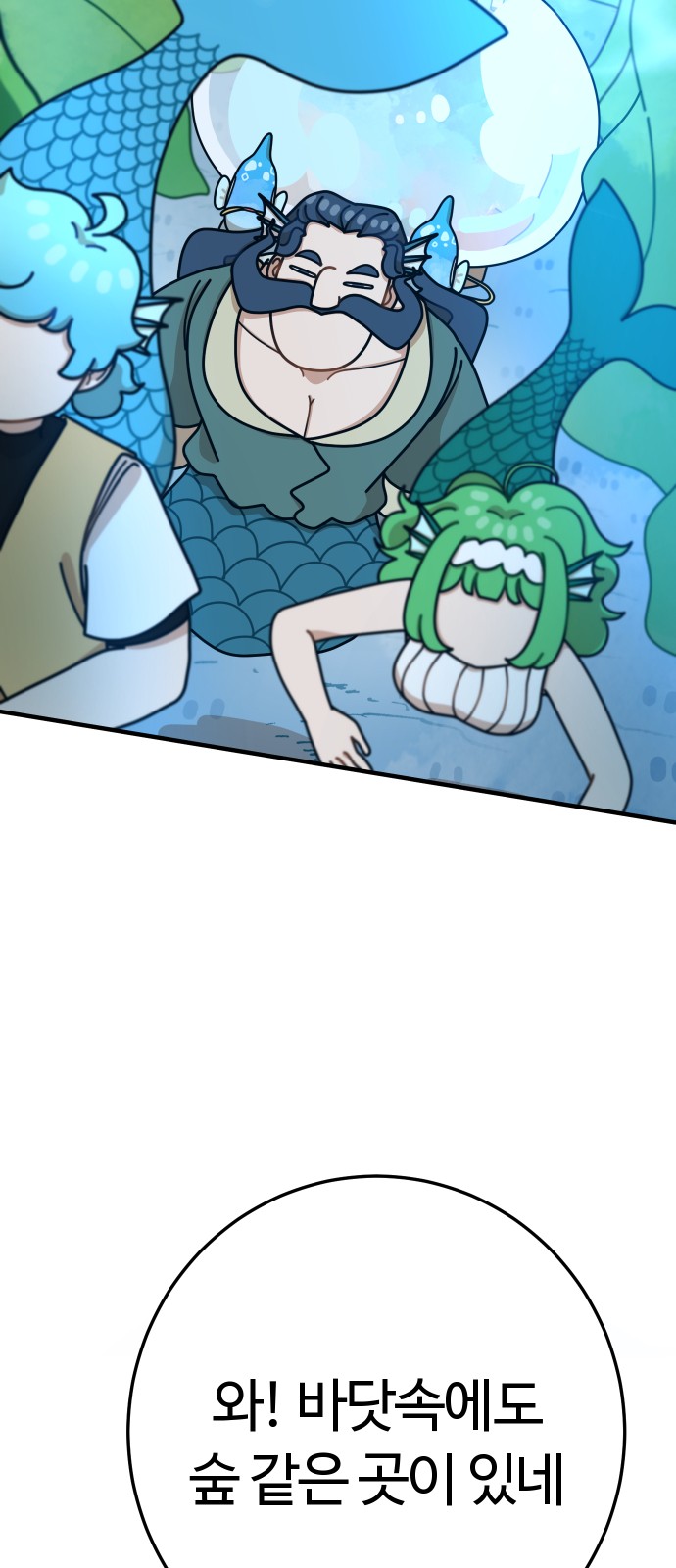 79 페이지
