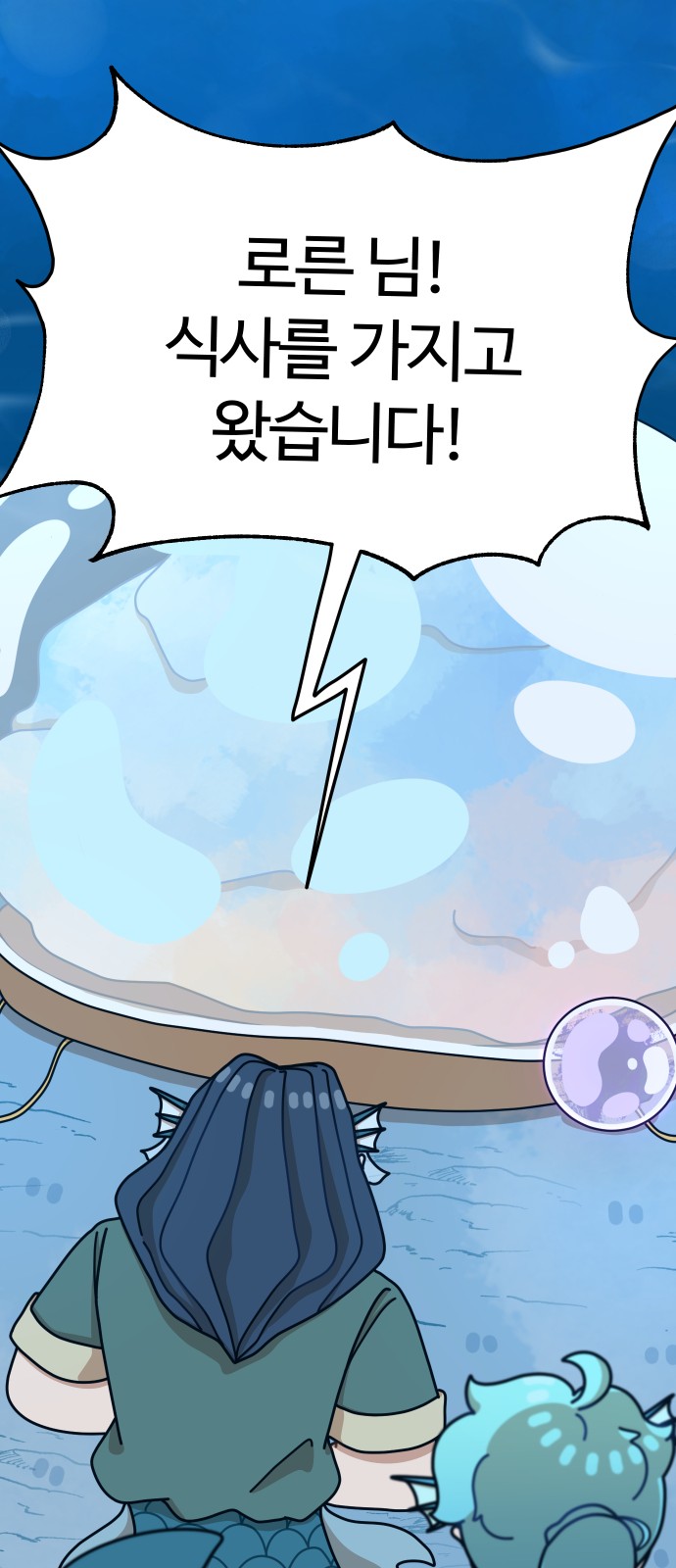 86 페이지